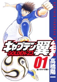 Golden-23_01_original